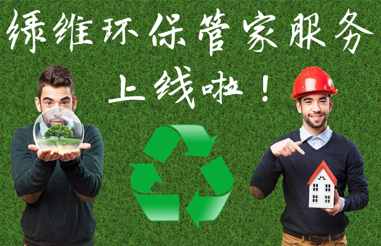 惠州環(huán)評公司 惠州環(huán)評公司