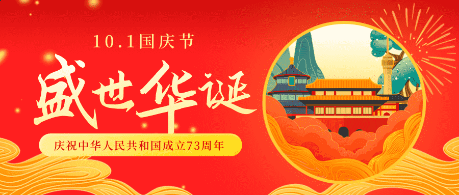 綠維環(huán)保.png 綠維環(huán)保.png