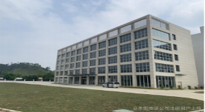 深圳市圓方園實業(yè)發(fā)展有限公司惠州分公司 廢氣治理工程 惠州廢氣處理 惠州環(huán)保