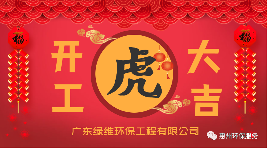 #開工大吉#2022 繼續(xù)拼搏 共同奮斗