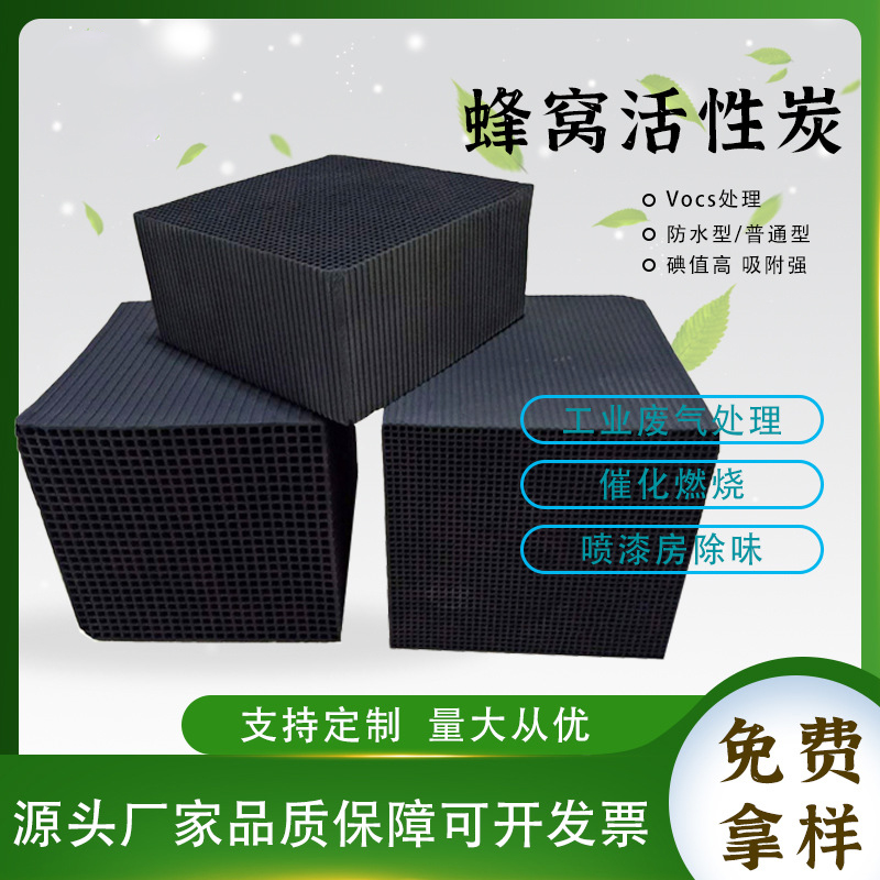 【企業(yè)關(guān)注】活性炭吸附廢氣受哪些因素影響?一文讀懂!